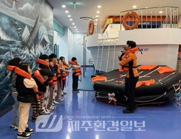 제주안전체험관, 미래 소방안전리더 육성 프로그램 운영