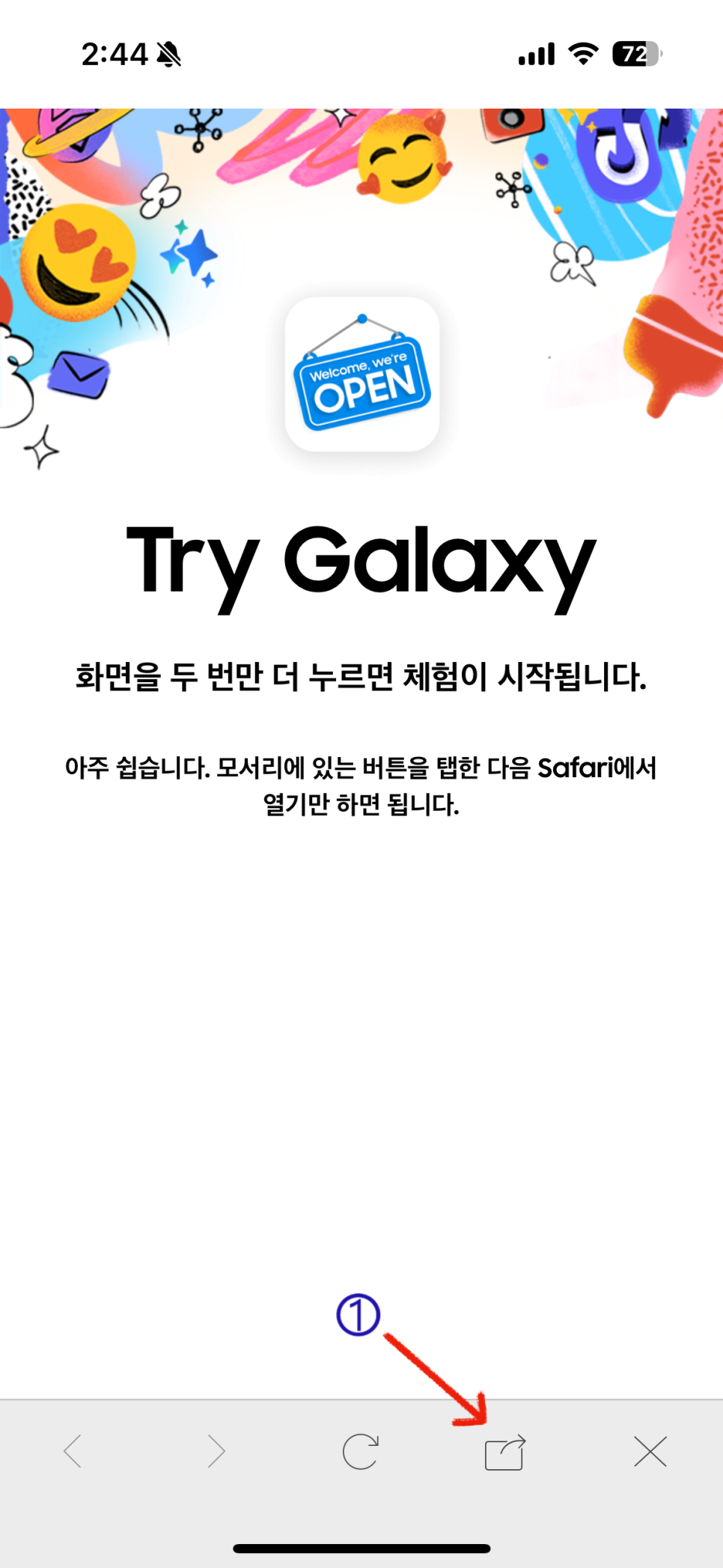Try Galaxy로 S24 AI 기능 아이폰에서 사용해 보니..