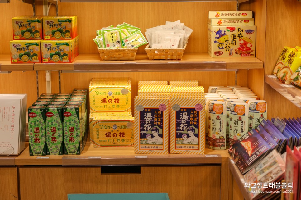 일본 오이타 여행 벳부 쇼핑리스트 벳푸역 기념품샵 선물 추천