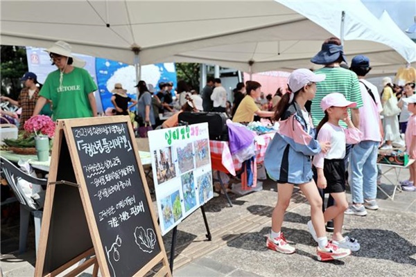 서귀포시, 자원순환장터 플리마켓 학생 셀러 모집