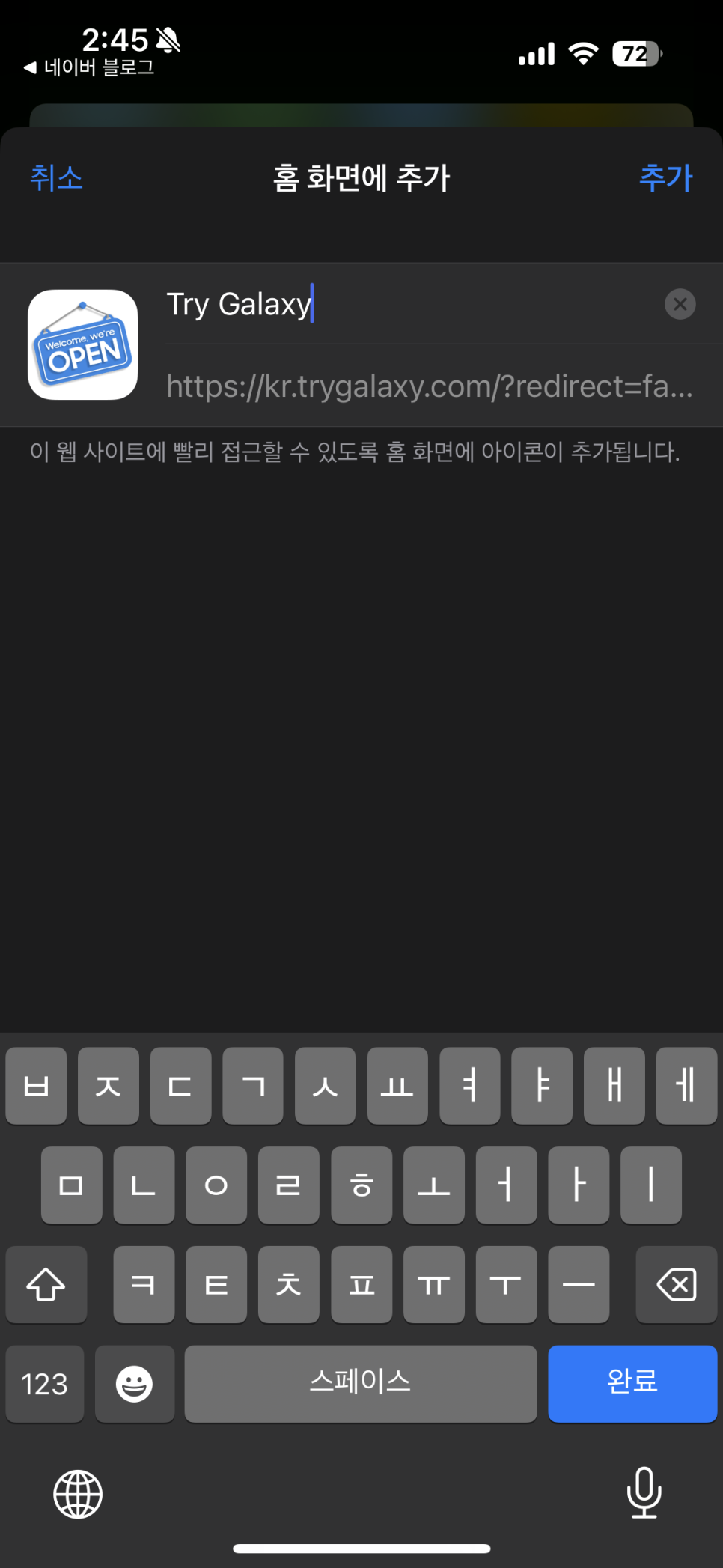 Try Galaxy로 S24 AI 기능 아이폰에서 사용해 보니..