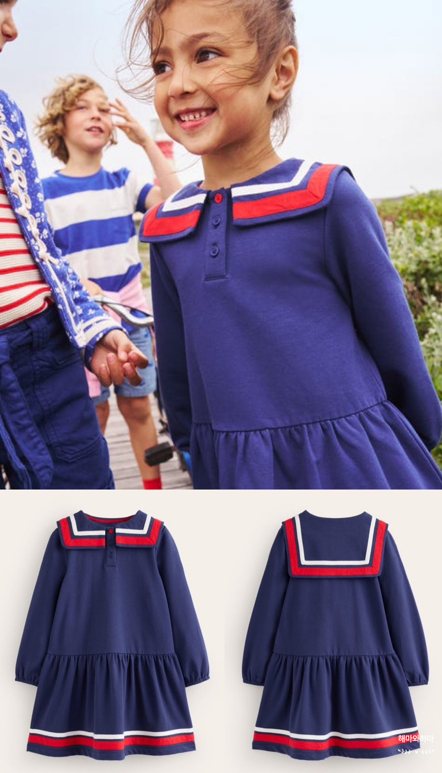 영국 보덴 스웨터 드레스 60% 세일 + 키즈옷 브랜드 추천