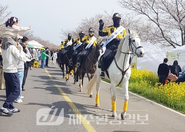 제주자치경찰기마대,'서귀포유채꽃축제'서 APEC 유치 홍보