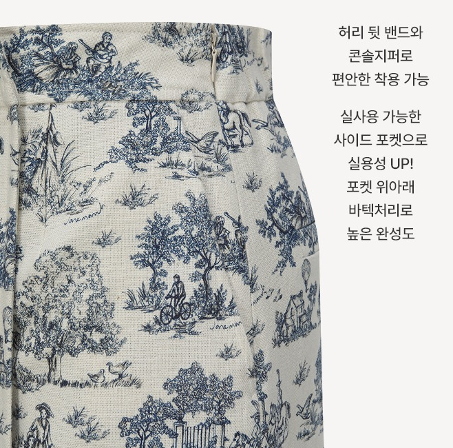 소녀시대 서현 난리난 여자 봄 패션 코디 베이직템 스커트 가격은?