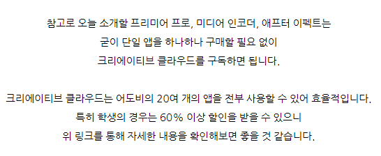 PC 맥북 동영상 편집 프로그램 추천, 프리미어 프로, 애프터 이펙트, 미디어 인코더 비교