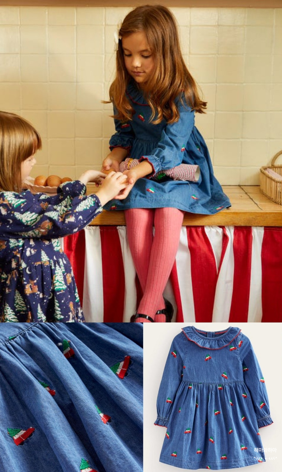 영국 보덴 스웨터 드레스 60% 세일 + 키즈옷 브랜드 추천