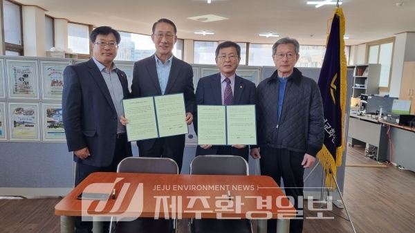 제주한청연-제주교육사랑회, 학교폭력 예방 활동 업무협약 체결
