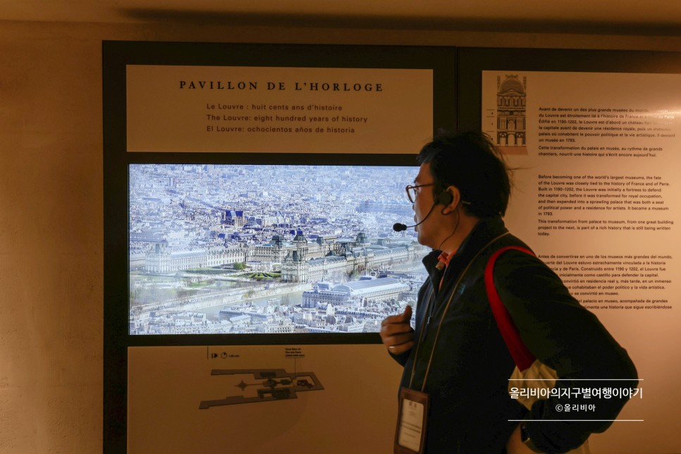 프랑스 파리 자유여행 루브르 박물관 예약 가이드투어 추천