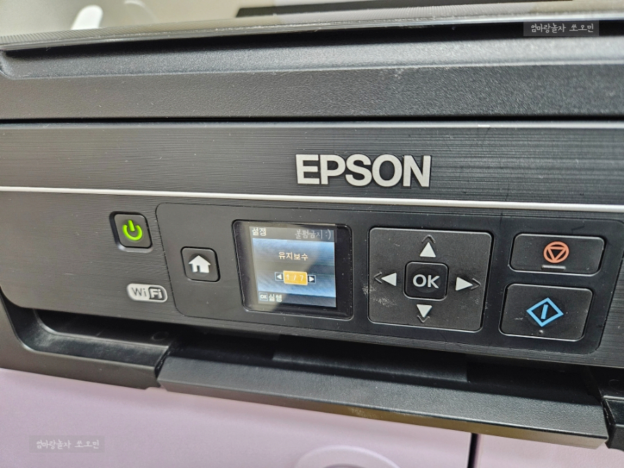 엡손455 노즐 불량 수리 대신 EPSON L3266 구매 가성비 프린터 추천
