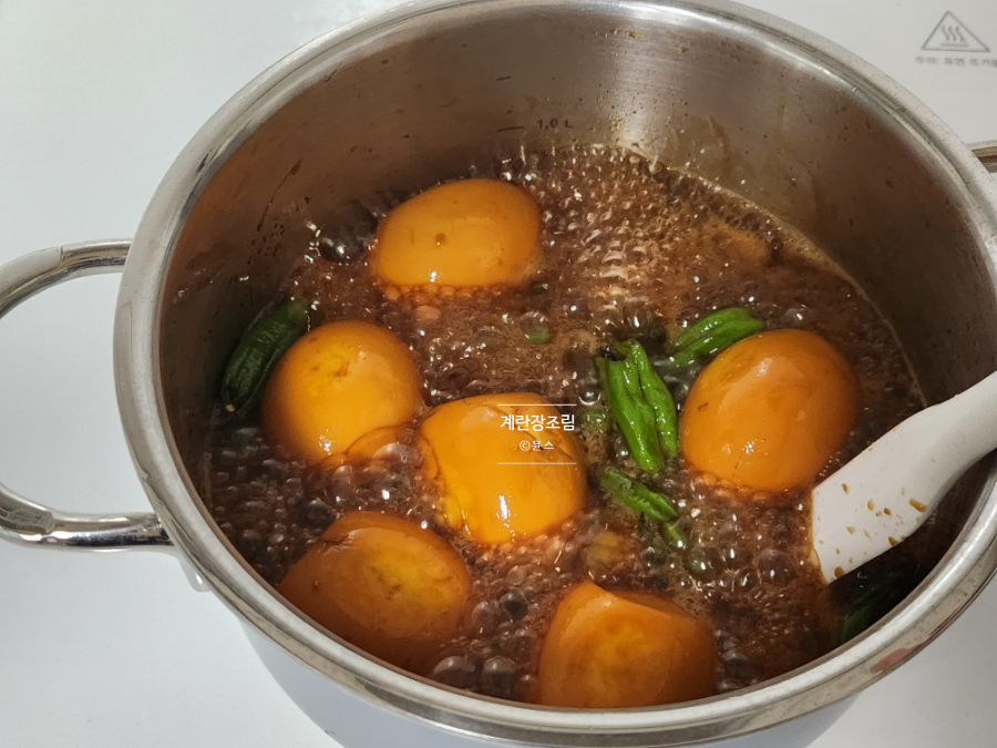 꽈리고추 계란장조림 만들기 간장 계란조림 달걀장조림
