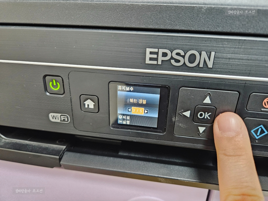 엡손455 노즐 불량 수리 대신 EPSON L3266 구매 가성비 프린터 추천