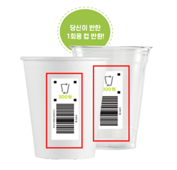 서귀포시,‘1회용 컵 회수보상제’시범운영