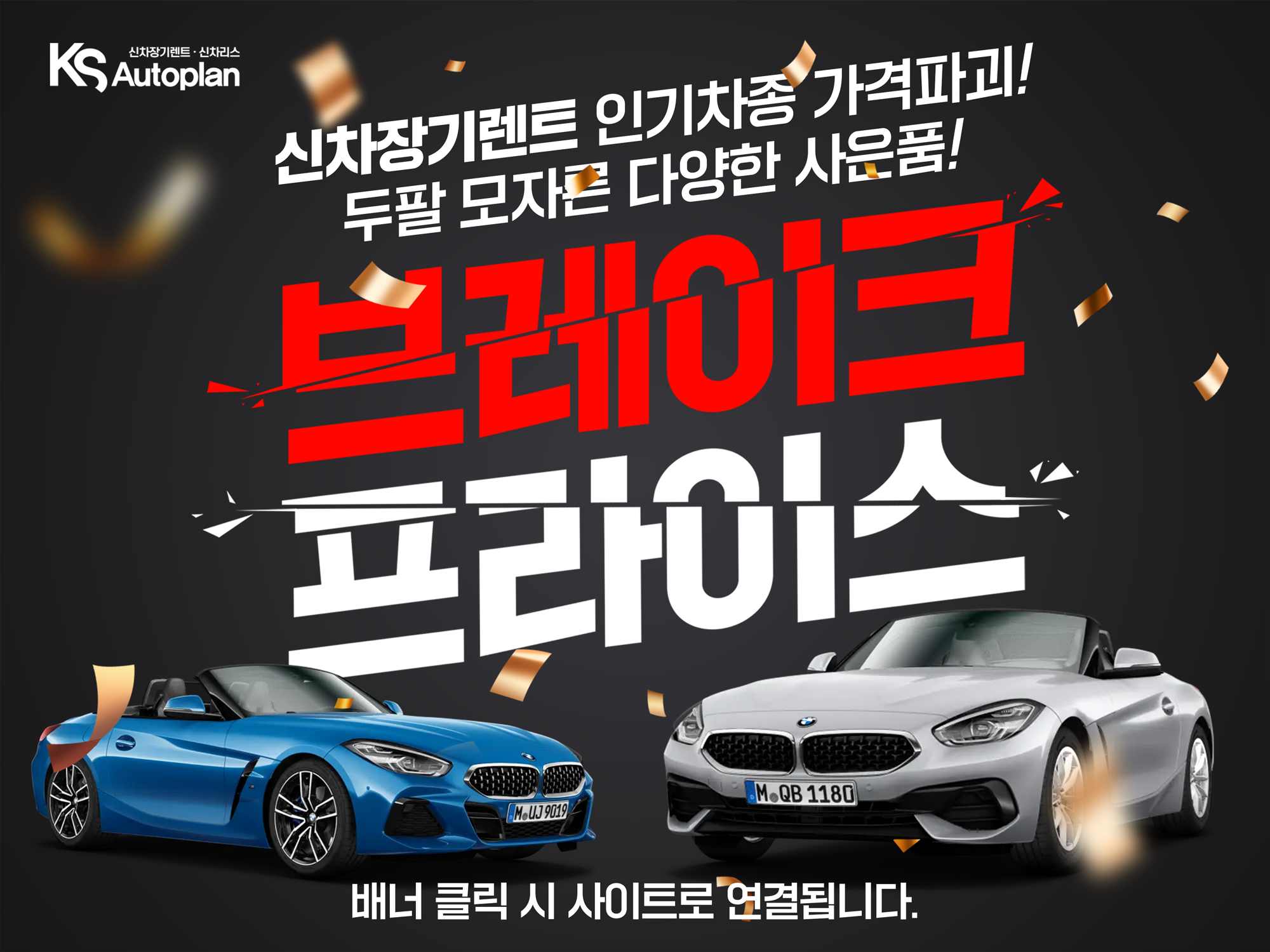 2024 BMW Z4 시승기 '럭셔리 스포츠 컨버터블' 모의견적 제원 정보 포토