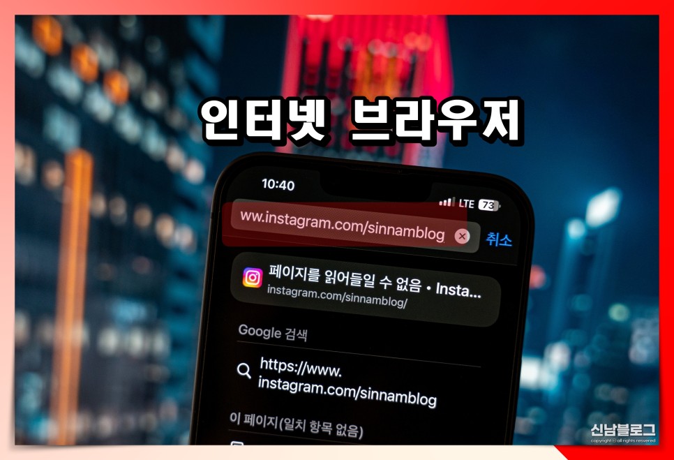 인스타 차단당하면 게시물 없음 스토리 디엠 차단확인 방법