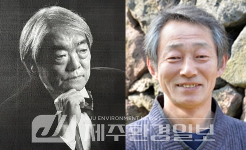제30회 탐라문화상 문화예술부문, 강문칠 작곡가와 강정효 사진작가 선정