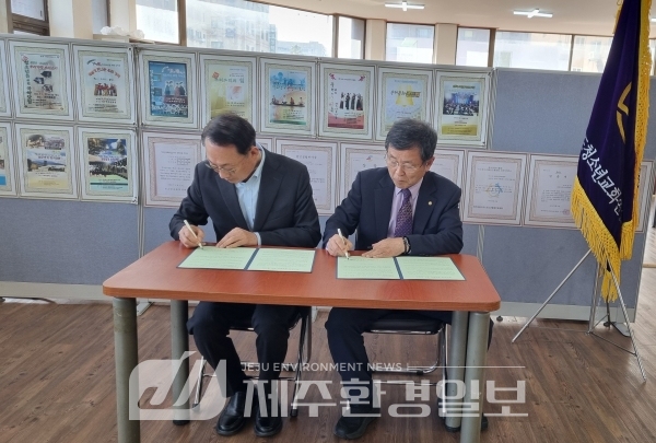 제주한청연-제주교육사랑회, 학교폭력 예방 활동 업무협약 체결