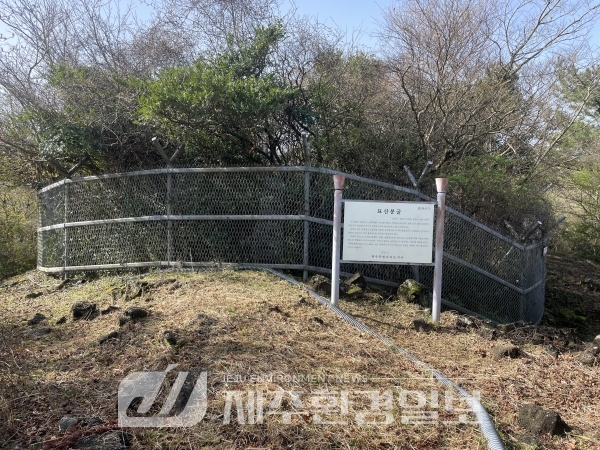 제주자연문화재돌봄센터, 탐라시대 유적 ‘묘산봉굴’ 문화재돌봄 활동 진행