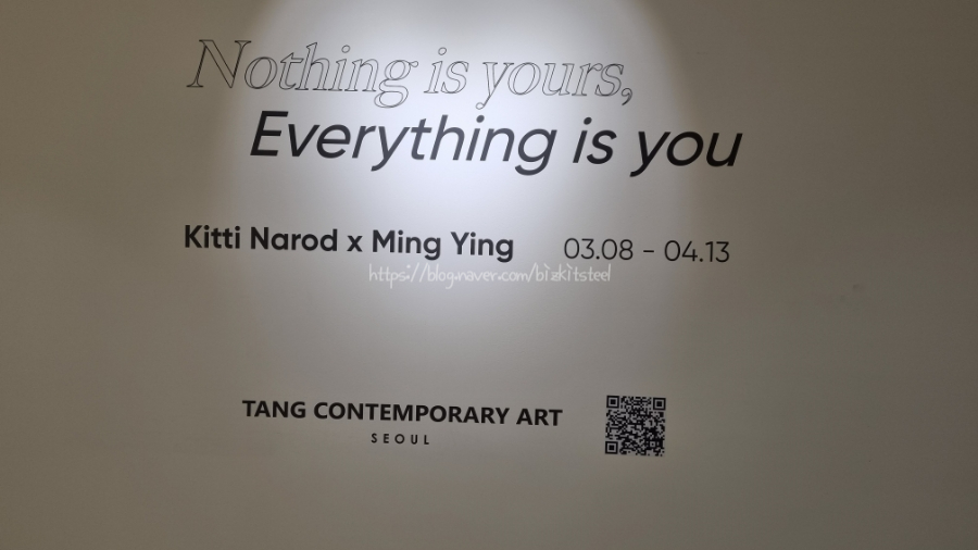 [송은] 조영주 카덴짜 & [탕컨템포러리아트] Nothing is yours, Everything is you