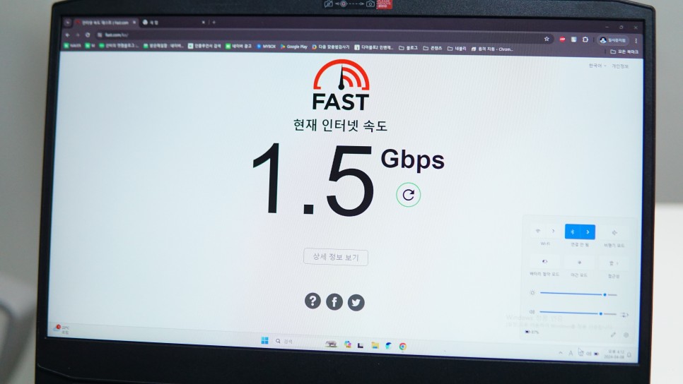 CAT5E 노트북랜선 (LAN)으로 연결 와이파이와 속도 비교