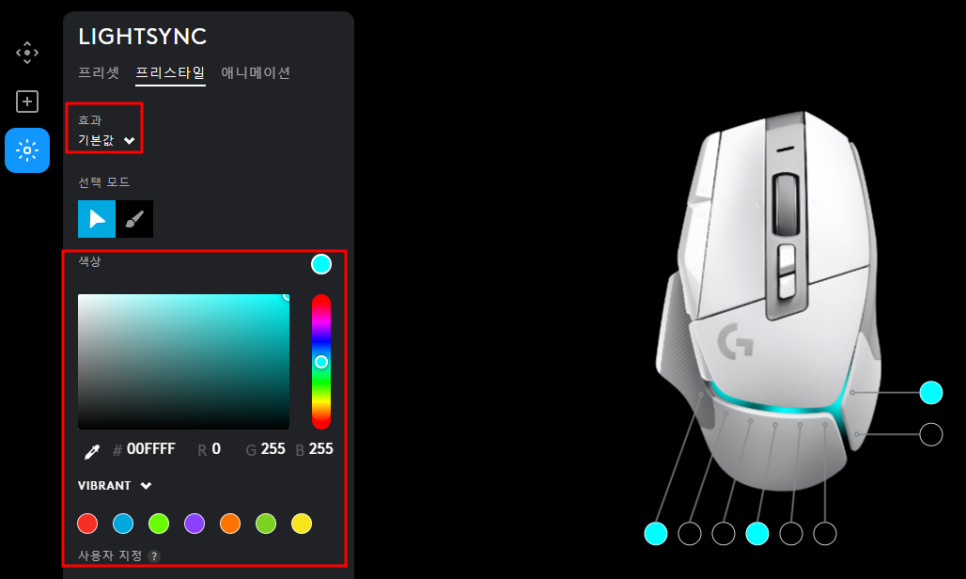 로지텍 G502 X PLUS 최상의 그립감, 게이밍 마우스 화려한 RGB