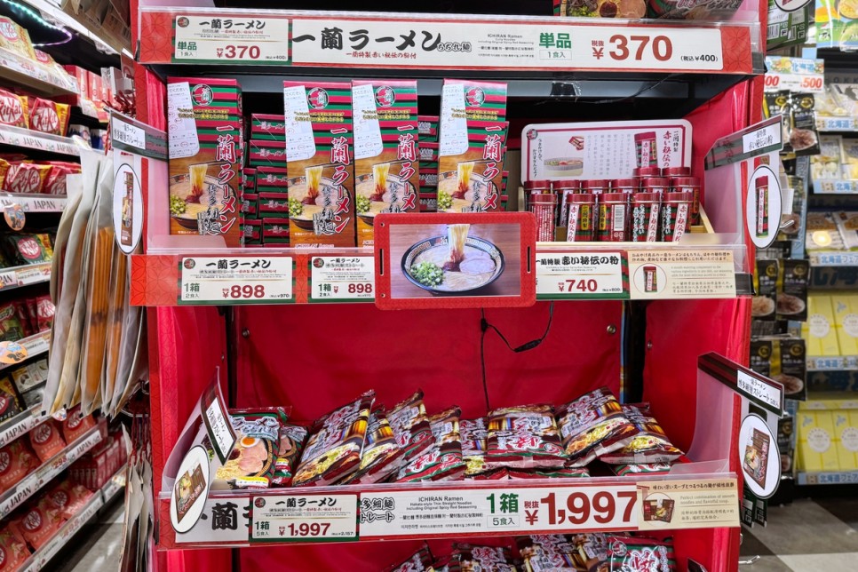 일본 후쿠오카 쇼핑리스트 돈키호테 캐널시티 일본여행 선물 추천