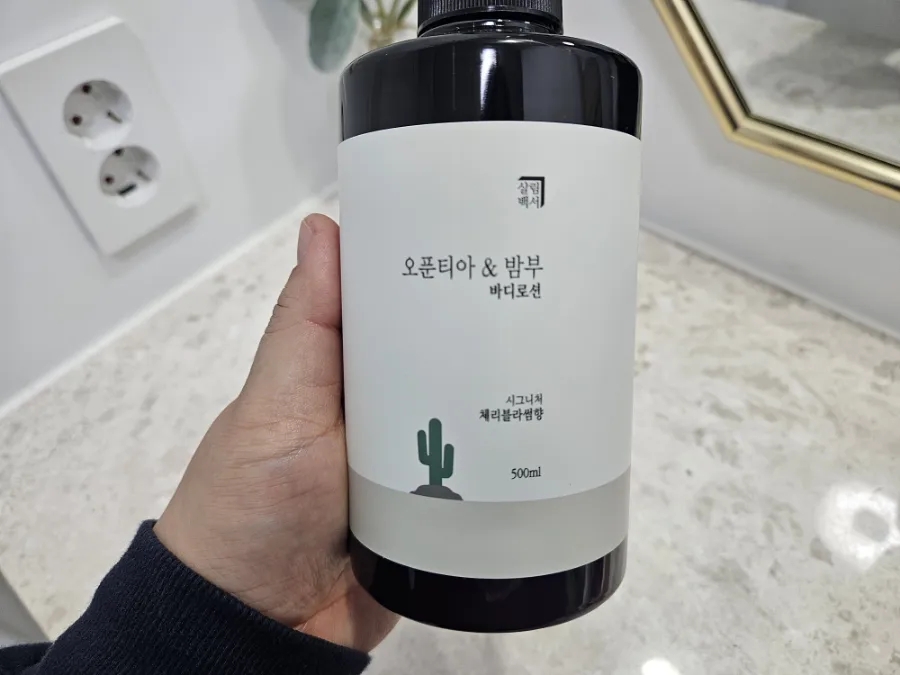 향기 좋은 살림백서 오푼티아&밤부 대용량 바디로션 추천