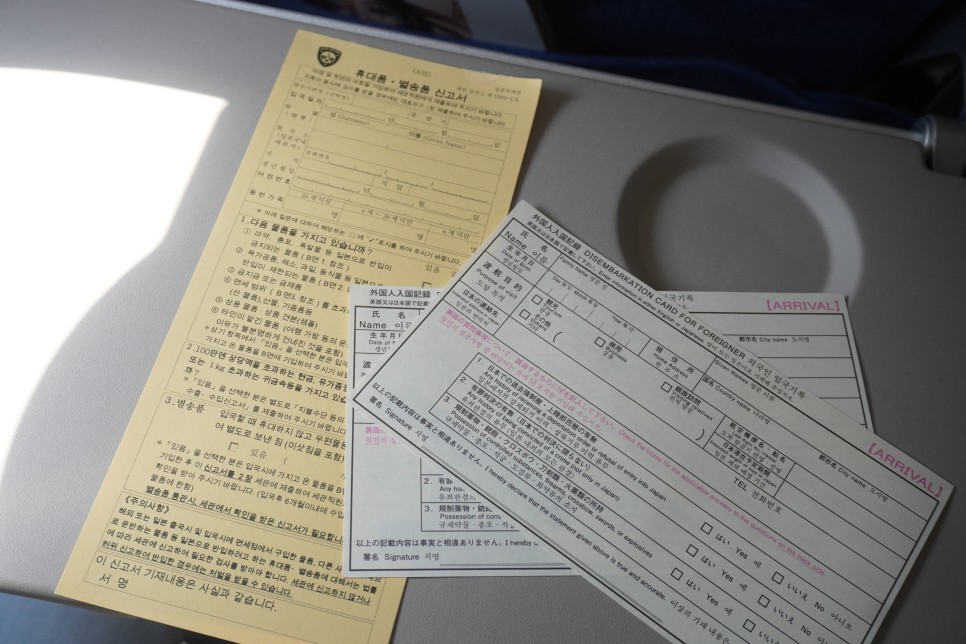 일본 여행 비행기값 특가! 항공권 싸게 사는법 & 2박3일 오사카 여행 일정