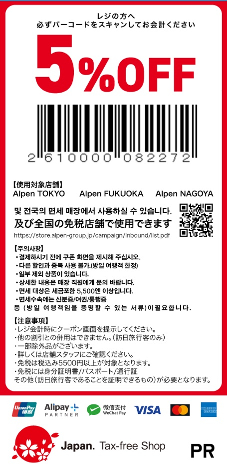 일본 후쿠오카 쇼핑리스트 돈키호테 캐널시티 일본여행 선물 추천