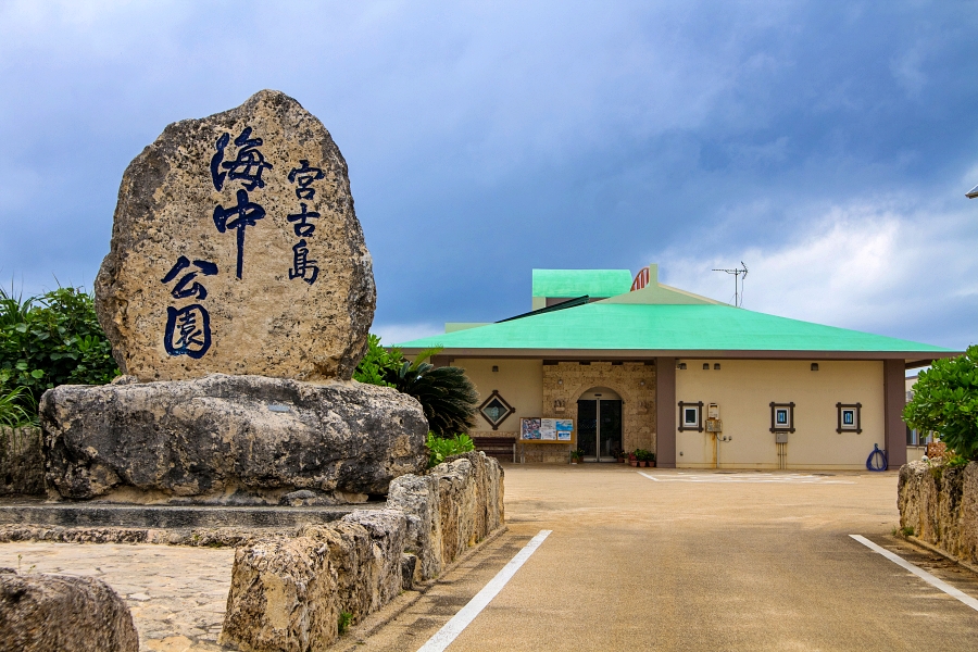 일본 오키나와 미야코지마 여행 위치 날씨 숙소 렌트카