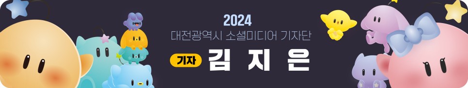 대전 뚜벅이와 함께 갑시다! 흩날리는 꽃잎 속에서 대전 봄나들이 명소향이 느껴진 거야~