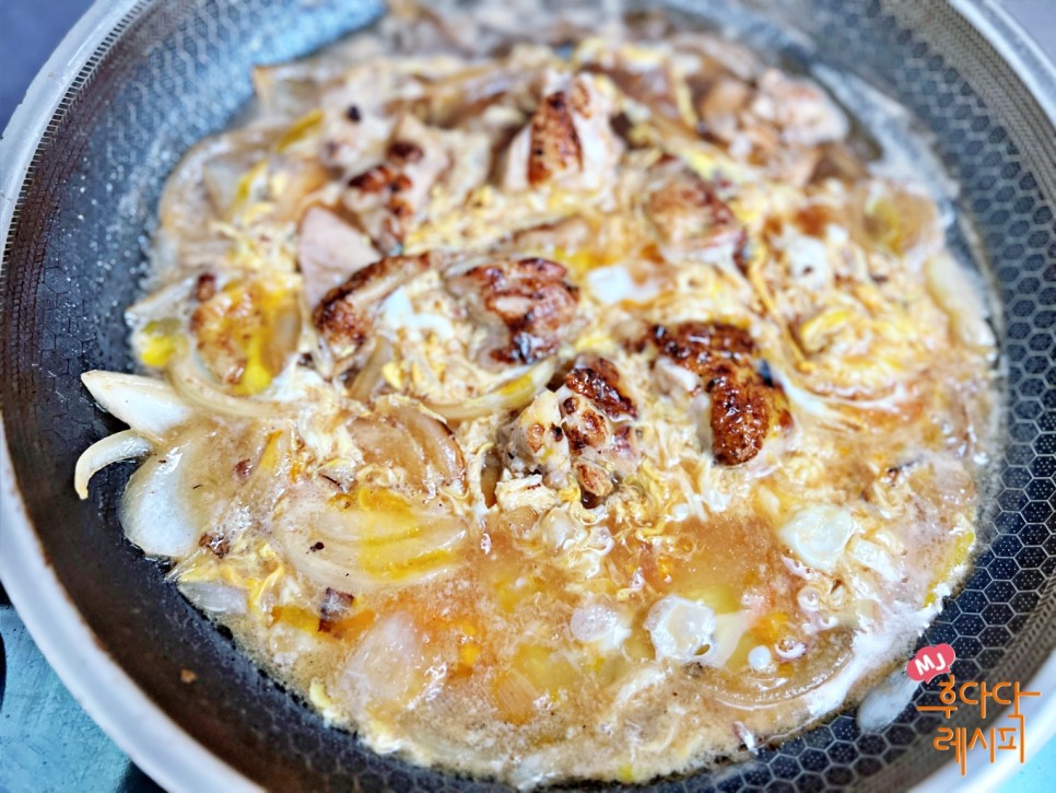오야코동 만들기 간장 닭고기 덮밥 종류 닭다리살 요리