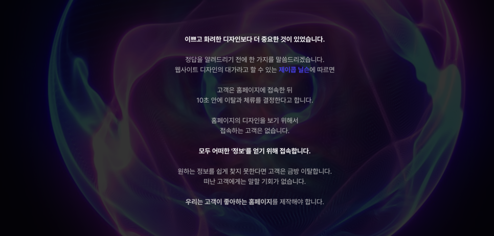 홈페이지제작 비용 기준과 키포인트