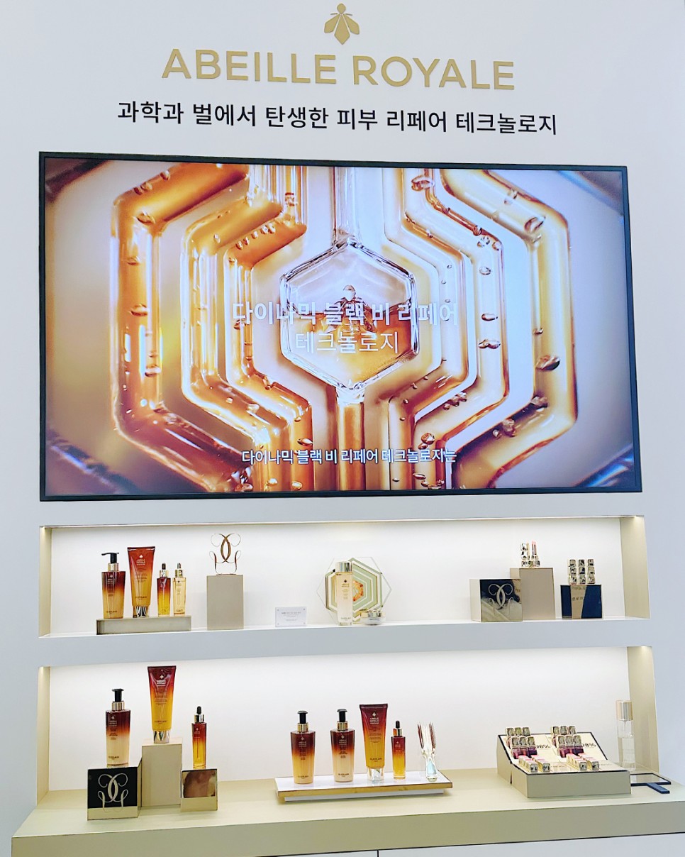 겔랑 아베이로얄 클레이파이&리페어 에센스, 크림 잠실 롯데 에비뉴엘 팝업!