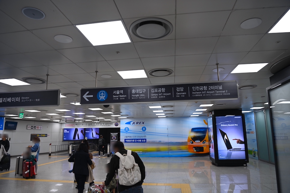 인천공항 공항철도 시간표 1터미널역 첫차 막차 서울역 직통열차!