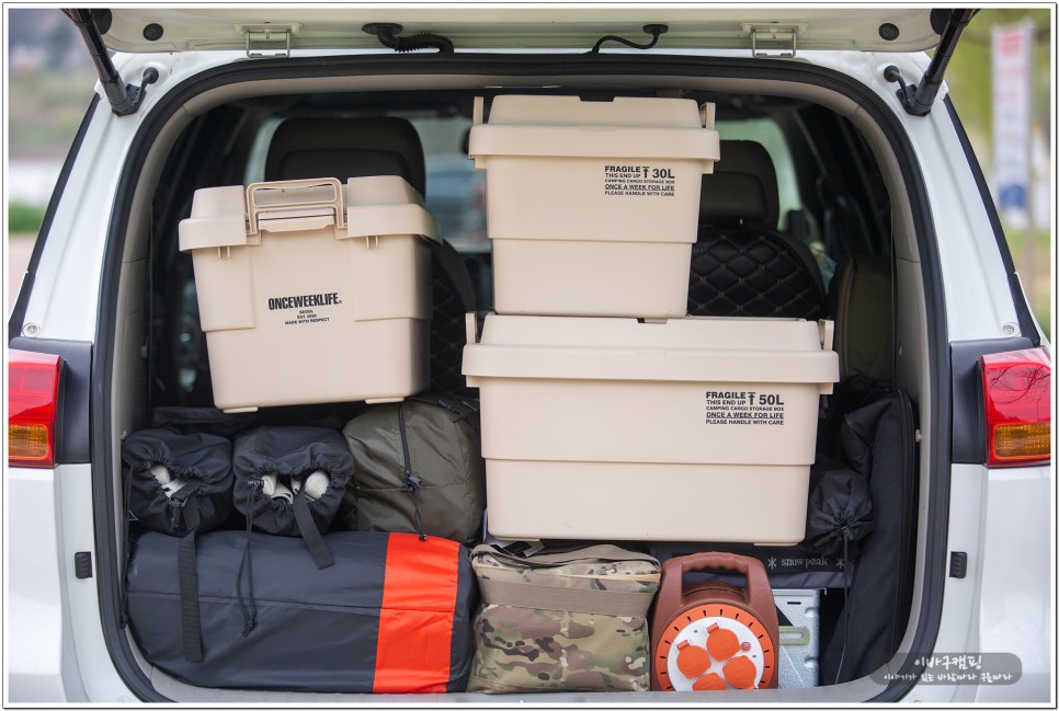 캠핑박스 추천 대용량 짐 보관 65L 카고 박스 원스위크라이프 수납박스 테이블