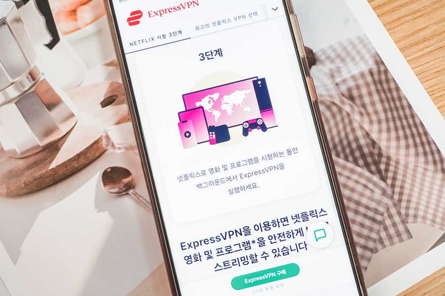 넷플릭스 언블로킹 방법 ExpressVPN IP 우회 통해서