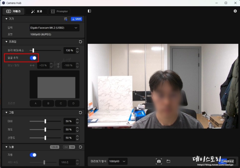 유튜브 카메라 웹캠 추천 엘가토 페이스캠 스트리머를 위한 화상카메라