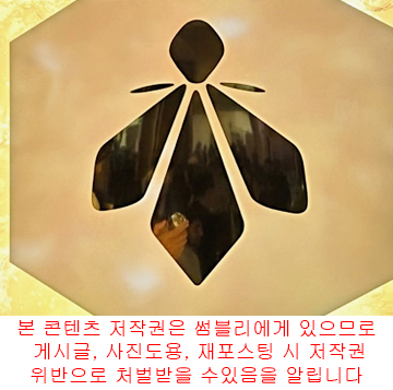 겔랑 아베이로얄 클레이파이&리페어 에센스, 크림 잠실 롯데 에비뉴엘 팝업!