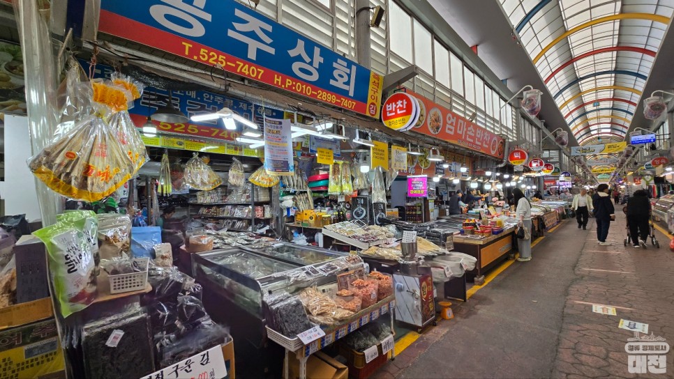 태평시장과 중리시장에서 온누리 상품권 환급 행사가 4월 12일까지 진행됩니다