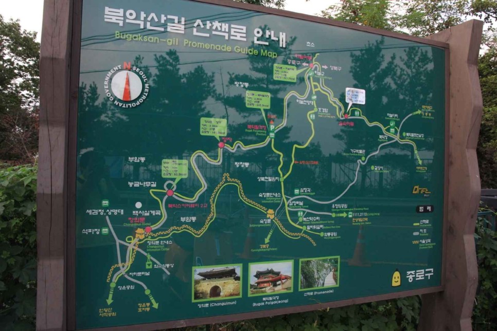 서울 종로 드라이브 코스, 나들이 가기 좋은 북악스카이웨이 북악팔각정 (가는 방법, 산책, 야경)