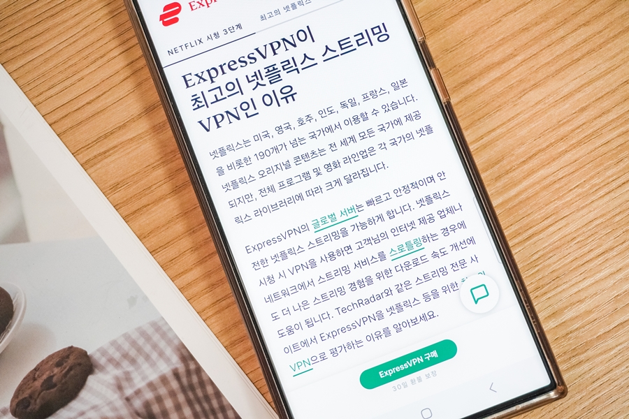 넷플릭스 언블로킹 방법 ExpressVPN IP 우회 통해서