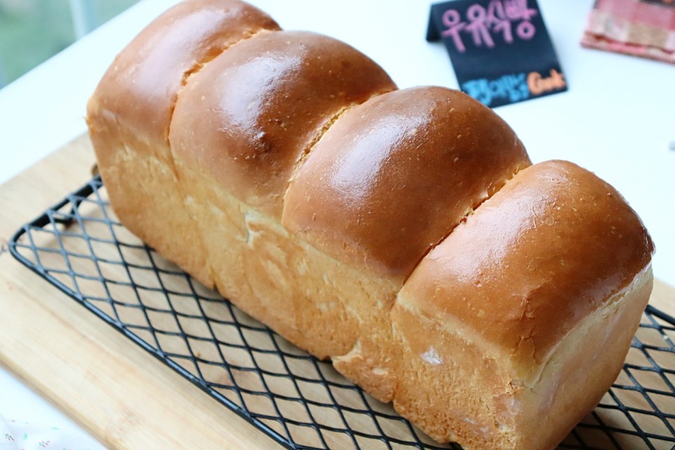 우유식빵 만들기 굽기 홈베이킹 레시피 재료 식빵 레시피
