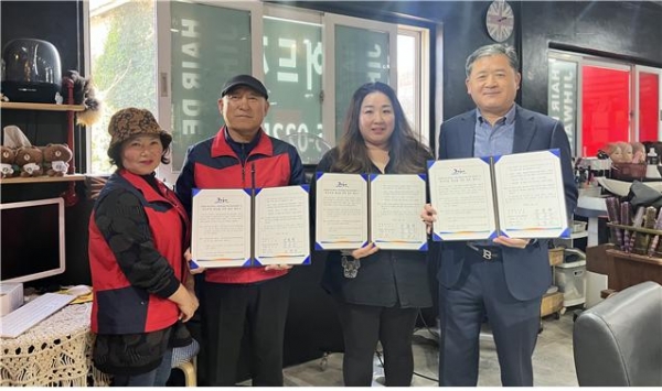한림읍지역사회보장協, 복지나눔 재능기부 협약