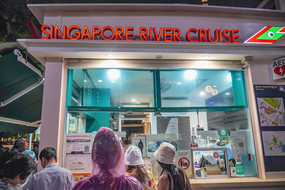 싱가포르 가볼만한곳 리버크루즈 예약 할인 클락키 보트키 마리나베이 티켓