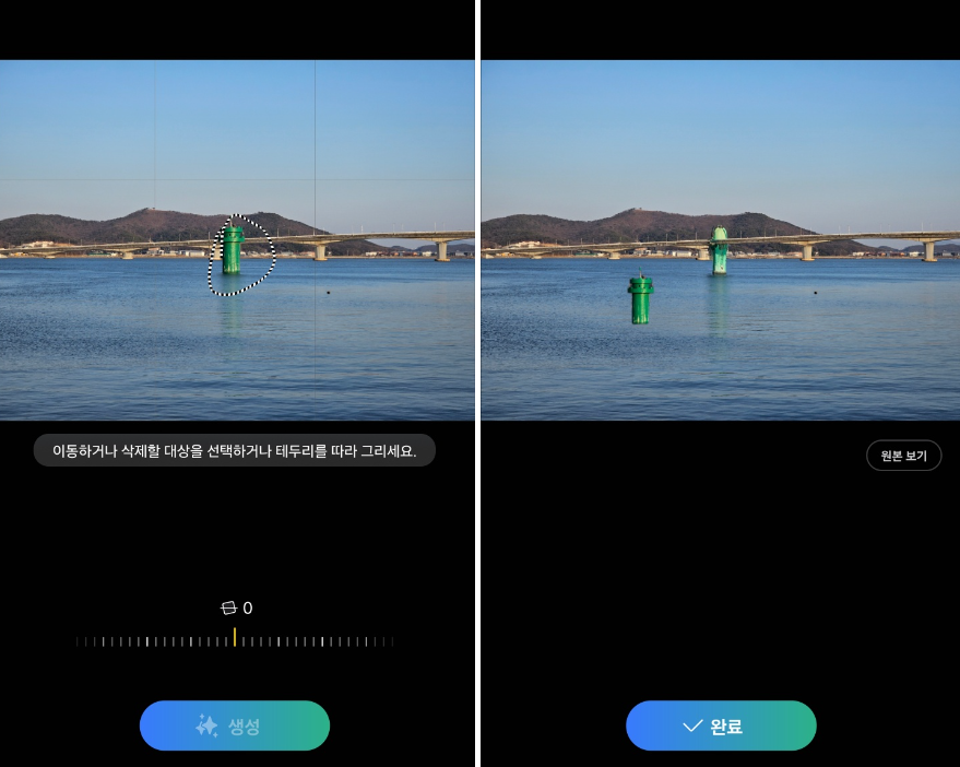 갤럭시 S23 울트라 ONE UI 6.1 업데이트 및 인공지능 사진보정 서클투서치 사용 후기