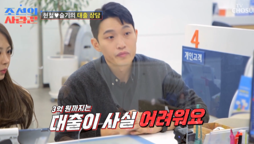 김슬기 유현철 파혼설 인스타 조선의 사랑꾼 제작진 확인 중