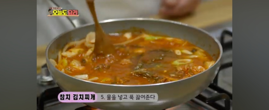 정호영의 오늘도 요리 김장김치 생참치 김치 두부 찌개  진짜가 나타났다.