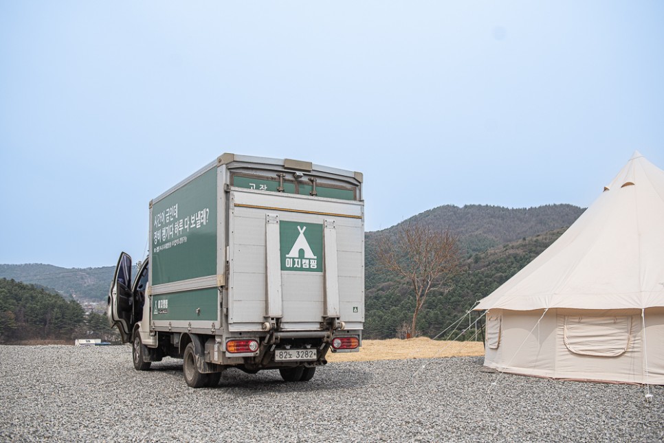 캠핑장비보관소 이지캠핑 캠핑용품 배송, 텐트건조, 여름철 대형선풍기와 제빙기 대여서비스까지~