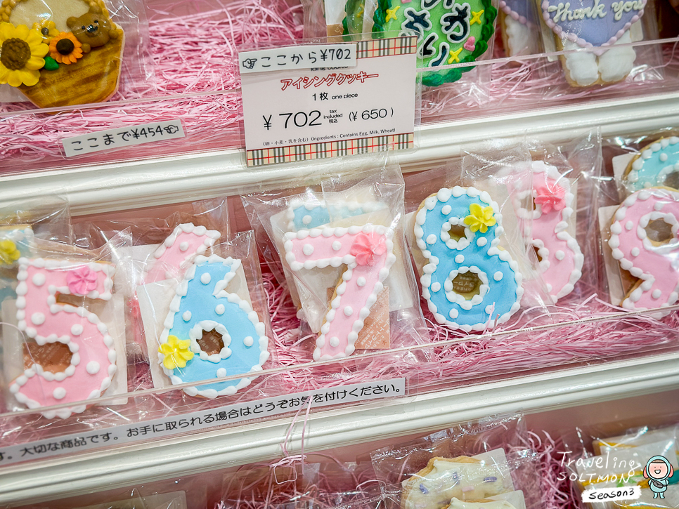 삿포로 여행 미츠코시백화점 빵집 johan 샐리 컵케이크