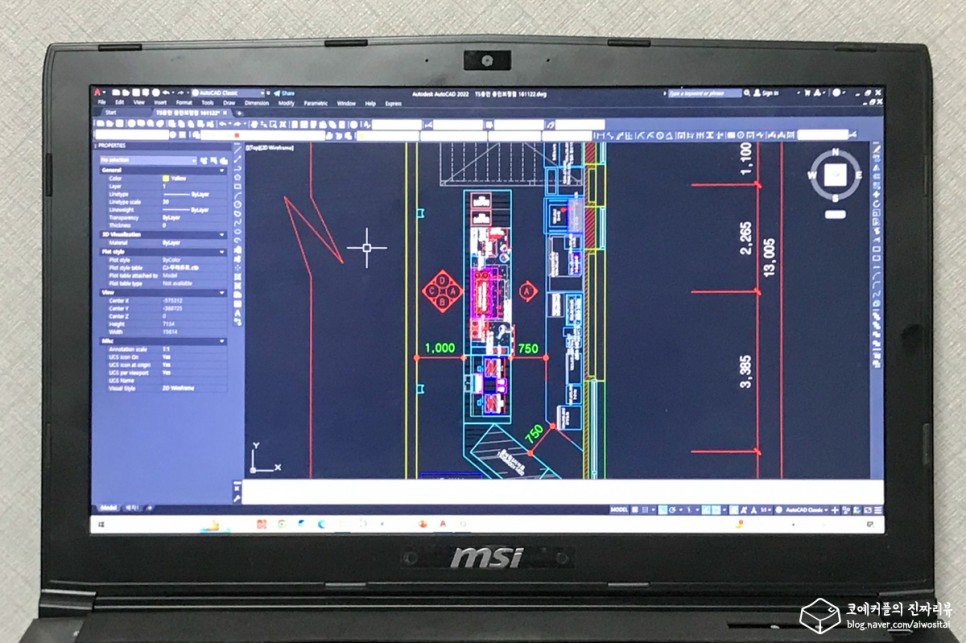 오토 캐드 AutoCAD 전문화 툴셋 7가지 소개